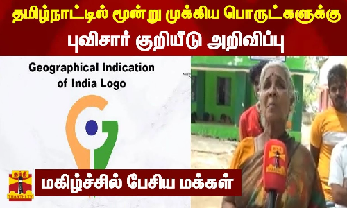 அடுத்த அத்தியாயத்தை துவக்கிய தமிழகம் - தனியார் தரத்தை மிஞ்சிய அரசுப் பள்ளிகள் | Tamil Nadu