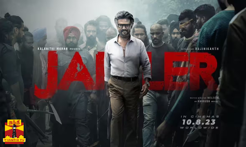 இன்று ஜெயிலர் டிரெய்லர்- ரஜினி ரசிகர்கள் குஷி