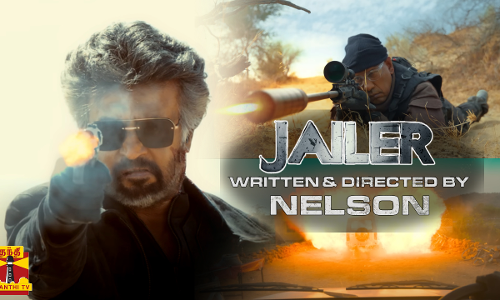 ஒரு அளவுக்கு மேல நம்ம கிட்ட பேச்சே கிடையாது.. வீச்சு தான்.. - வெளியானது சூப்பர் ஸ்டார் ரஜினியின் `ஜெயிலர்’ திரைப்பட டிரைலர்..