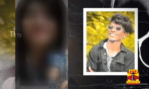 கிளப் அவுஸ் செயலி மூலம் மலர்ந்த காதல்... பிரேக்கப்பிற்கு பரிகாரமாக நியூடு வீடியோக்கால்…