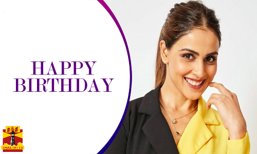 ஹா...ஹா...ஹாசினி... ஜெனிலியாவுக்கு இன்று பிறந்தநாள்