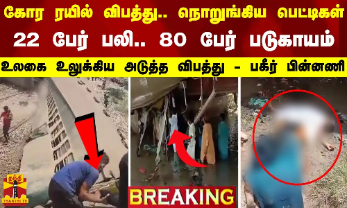 முன்னாள் காதலனின் மனைவிக்கு ஸ்கெட்ச்... காற்றடைத்த ஊசியை செலுத்தி கொல்ல பிளான் - சத்தம் போட்ட மனைவி