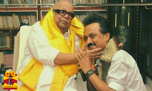 தமிழகம் போற்றிய தலைசிறந்த தலைவர் முத்தமிழ் அறிஞர் முன்னாள் முதல்வர் கருணாநிதி நினைவு தினம்