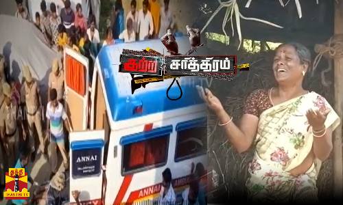 கறிக்கடை ஊழியர் வெட்டிக் கொலை...முன் விரோதத்தால் நடந்த பயங்கரம்...