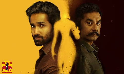 அடுத்தடுத்து திரில்லர் படங்களில் சரத்குமார்...கவனம் ஈர்க்கும் பரம்பொருள் டிரெய்லர்