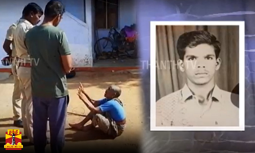 அப்பாவையே மகன் கட்டையால அடிச்சி கொடூரமா கொலை பண்ணியிருக்காரு. காரணம் என்ன?