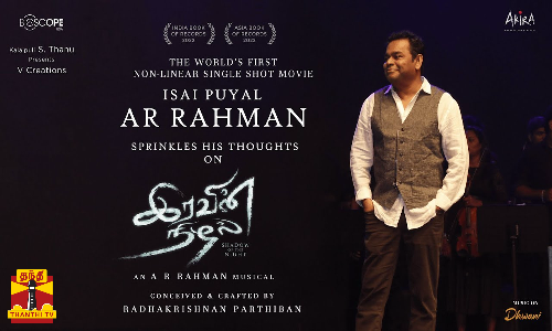 விஞ்ஞானி ஏ.ஆர். ரஹ்மான்..பார்த்திபன் நெகிழ்ச்சி...!