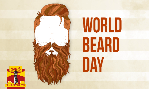 WORLD BEARD DAY - வாங்க அந்த டேய எப்டி செலப்ரேட் பன்றதுனு பாக்கலாம்