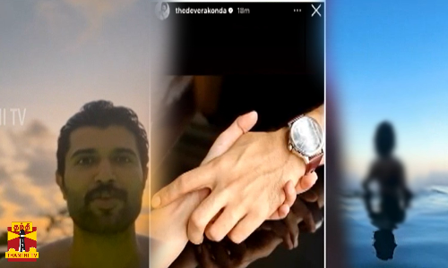 காதலியின் கையைப்பிடித்து வெளியான ஃபோட்டோ   டோலிவுட்டில் மலர்ந்ததா புதிய காதல் கதை..!