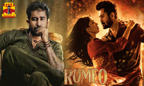 ரோமியோ படத்தின் புதிய அப்டேட்..தென்காசி படப்பிடிப்பு நிறைவு - விஜய் ஆண்டனி