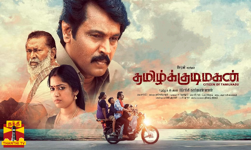 நல்ல படங்கள் எப்படி மக்களை சென்றடையும்?..கூடுதல் காட்சிகள் ஒதுக்குக - சேரன் வலியுறுத்தல்..