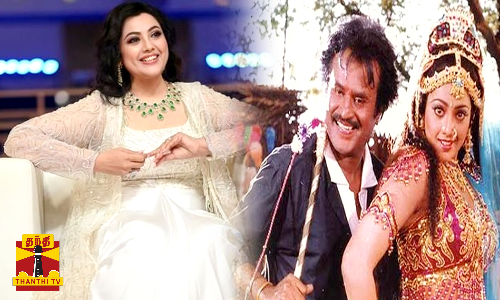 தமிழ்சினிமாவின் முக்கிய கதாநாயகி மீனாவின் பிறந்தநாள் இன்று