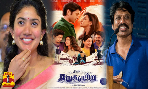 இயக்குனரை திருமணம் செய்தாரா சாய் பல்லவி?