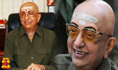 நடிகர், பத்திரிக்கையாளர்  சோ. ராமசாமி பிறந்த தினம்