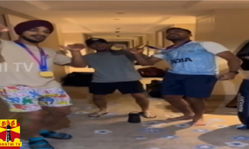 ஆசிய போட்டி- தங்கம் வென்ற இந்தியா - 1983 பட பாடலுக்கு நடனமாடி உற்சாகம்