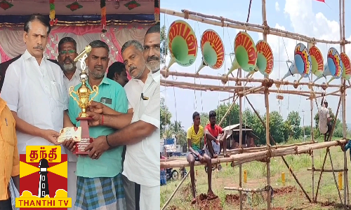 ஊர் திருவிழாக்களை களை கட்ட வைக்கும் கூம்பு ஒலிபெருக்கி.. - மைக்செட்டுக்கென பிரத்யேக இசை போட்டி..! யாரு பெருசுன்னு அடிச்சு காட்டு..!