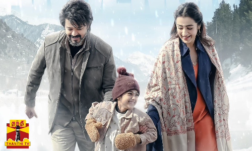 வெளியானது லியோ படத்தின் 3வது சிங்கிள்..!