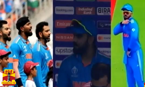 இந்தியா பாகிஸ்தான்  மோதிய போட்டி ...தவறான ஜெர்ஸி அணிந்து வந்த கோலி