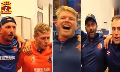 தென் ஆப்பிரிக்காவை வீழ்த்திய நெதர்லாந்து.. பாடல் பாடி நெதர்லாந்து வீரர்கள் கொண்டாட்டம்..