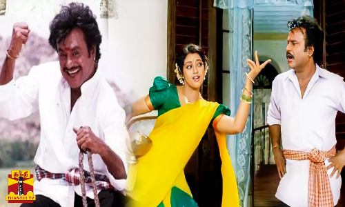 முத்து வெளியாகி 28 ஆண்டுகள் நிறைவு