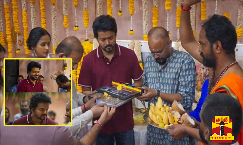 தளபதி 68 படத்தின் பூஜை வீடியோ வெளியீடு - இணையத்தில் வைரல்