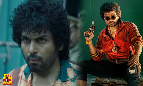 நடிகர் கார்த்தி நடித்துள்ள ஜப்பான் திரைப்பட ட்ரெய்லர் வெளியீடு