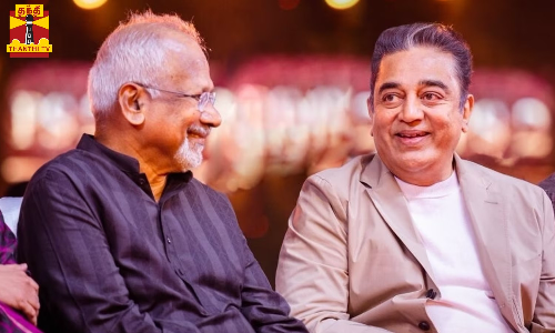 மீண்டும் கமல் - மணிரத்னம் கூட்டணி ...கமல்ஹாசன் 234 படத்தின் பெயர் என்ன?