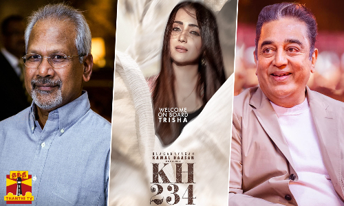 மணிரத்னம் - கமல்ஹாசனுடன் இணைந்த திரிஷா - கனவுகள் பலமுறை நனவாகின-திரிஷா நெகிழ்ச்சி