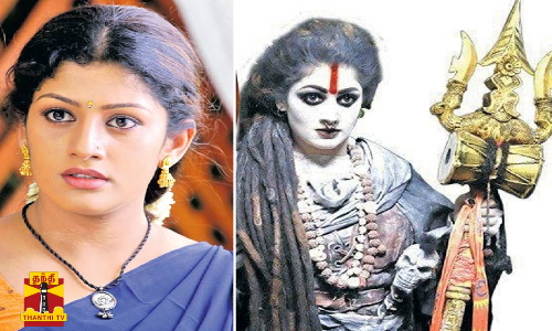 அகோரா ரூபத்தில் மிரட்டும் பைரதேவி படம்   குட்டி ராதிகா வின்  மிரட்டலான சம்பவம்