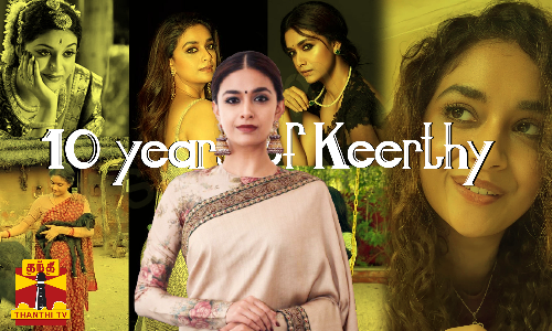 திரையுலகில் 10 ஆண்டுகளை நிறைவு செய்த கீர்த்தி சுரேஷ் - நன்றி தெரிவித்து வீடியோ வெளியிட்டு மகிழ்ச்சி..!