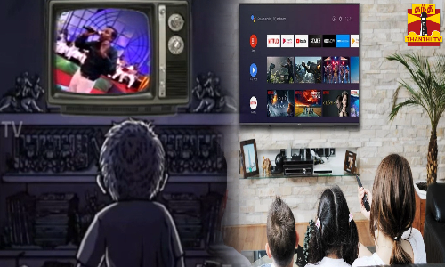 நவம்பர் 21 - தொலைக்காட்சி தினம்.. அட டே சொல்லும் சுவாரஸ்ய தகவல்கள்..