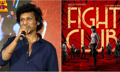 லோகேஷ் கனகராஜ் தயாரிக்கும்  ஃபைட் கிளப்  படத்தின் ஃபர்ஸ்ட் லுக் போஸ்டர் வெளியீடு