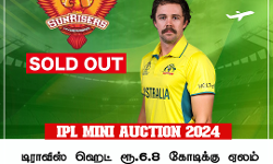 ஆஸ்திரேலிய வீரர் டிராவிஸ் ஹெட்டை ₨6.8 கோடிக்கு ஏலம் எடுத்தது ஹைதராபாத் அணி