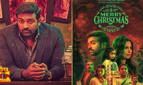 யூடியூபில் கலக்கும் விஜய் சேதுபதியின் மெரி கிறிஸ்துமஸ் டிரெய்லர்