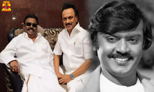 தேமுதிக தலைவர் விஜயகாந்த் மறைவுக்கு முதல்வர் ஸ்டாலின் இரங்கல்