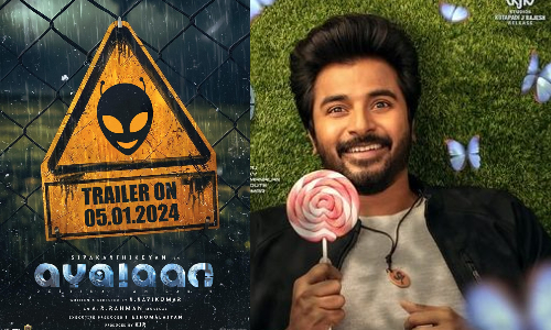அயலான் ட்ரெய்லர் - நாளை வெளியீடு