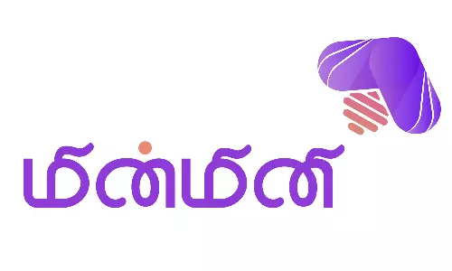 மின்மினி - உலகின் முதல் தமிழ் ஹைப்பர்லோக்கல் சமூக ஊடக செயலி அறிமுகம் மின்மினி - உலகின் முதல் தமிழ் ஹைப்பர்லோக்கல் சமூக ஊடக செயலி அறிமுகம்
