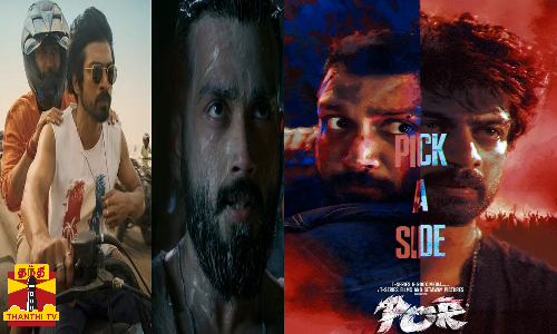 பிஜோய் நம்பியார் இயக்கியுள்ள  போர் படத்தின் டீசர் வெளியீடு