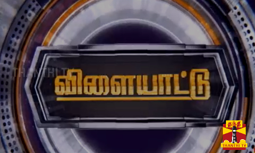 ஸ்பெயினை பந்தாடிய இந்தியா...  ஆசியக்கோப்பையை வென்ற கத்தார்..  ஆடுகளத்தின் ஓர் பார்வை