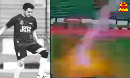 மின்னல் தாக்கி மைதானத்திலேயே கால்பந்து வீரர் பலி மின்னல் தாக்கி மைதானத்திலேயே கால்பந்து வீரர் பலி