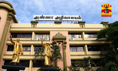 தேர்தல் பரப்புரை கூட்டத்திற்கான ப்ரோமோ வீடியோ  தி.மு.க தகவல் தொழில்நுட்ப அணி உருவாக்கியுள்ளது  உரிமைகளை மீட்க ஸ்டாலினின் குரல் என்ற தலைப்பில் பரப்புரை