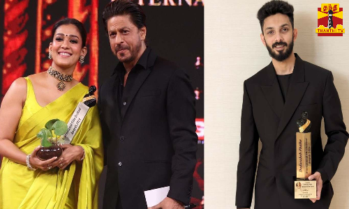 நட்சத்திர பட்டாளங்களுடன் கோலாகலமாக அரங்கேறிய விருது விழா