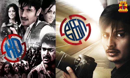 மீண்டும் வெளியாகும் கோ திரைப்படம் ...13 ஆண்டுகளுக்கு பிறகு ரீ-ரிலீஸ் - மார்ச் 1-ல் 100 திரையரங்குகளில் வெளியாகிறது