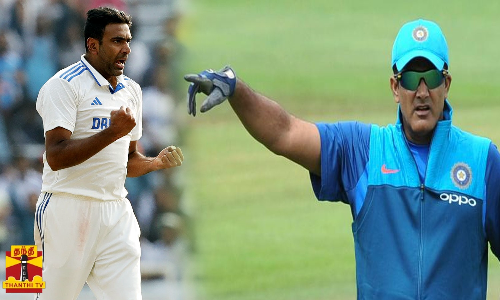 கும்ப்ளேவின் சாதனையை தூக்கி சாப்பிட்ட அஸ்வின்