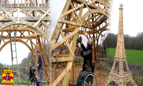 மரக்கட்டையில் உருவான ஈஃபில் டவர்.. விவசாயிகள் அசத்தல் வீடியோ மரக்கட்டையில் உருவான ஈஃபில் டவர்.. விவசாயிகள் அசத்தல் வீடியோ