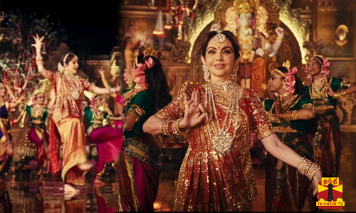 ஆனந்த் அம்பானி - ராதிகா மெர்சென்ட் திருமண நிகழ்வு