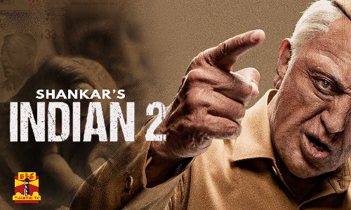 இந்தியன் 2 படத்திற்கு புதிய சிக்கல் -  கமல் ரசிகர்களின் 6 ஆண்டு கால காத்திருப்பு