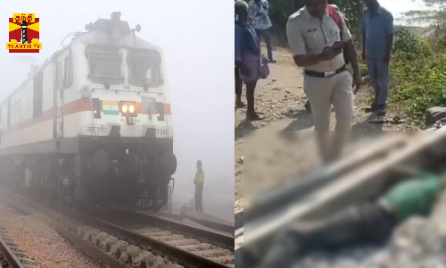 தண்டவாளத்தை கடக்க முயன்ற நபர் ரயில் மோதி உயிரிழப்பு