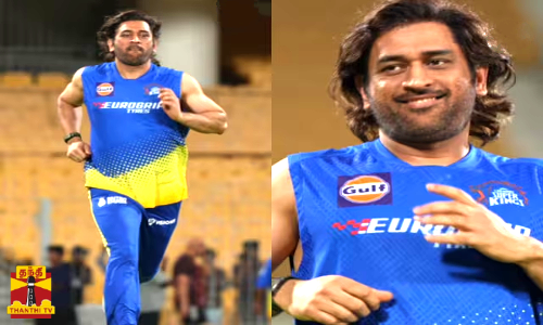 சி.எஸ்.கே. கேப்டன் தோனி ரன்னிங் காட்சிகளைப் பகிரும் ரசிகர்கள்