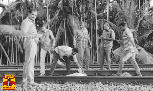 ரயில் முன் பாய்ந்து ஒரே குடும்பத்தைச் சேர்ந்த 3 பேர் தற்கொலை